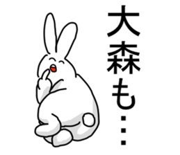 omori sticker #12688127