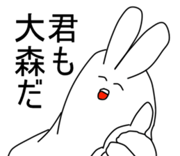 omori sticker #12688129