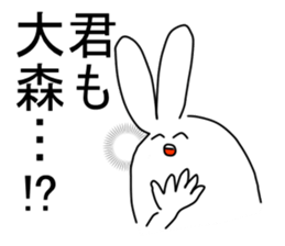 omori sticker #12688130