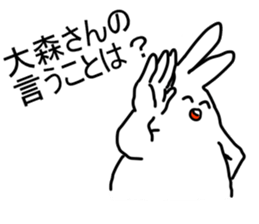 omori sticker #12688131