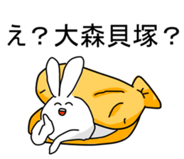 omori sticker #12688133