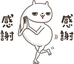 Usamosyas sticker #12688322