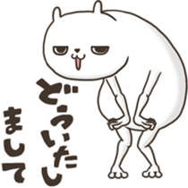 Usamosyas sticker #12688323