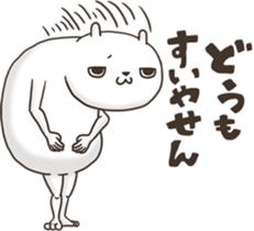 Usamosyas sticker #12688338