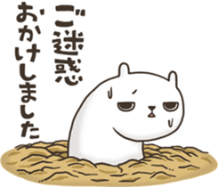 Usamosyas sticker #12688339