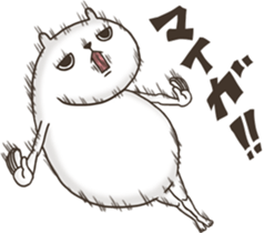 Usamosyas sticker #12688347