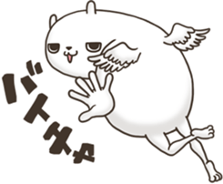 Usamosyas sticker #12688357