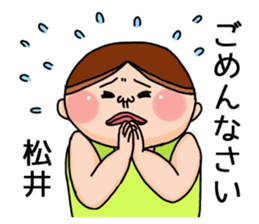 It is a sticker of Matui. sticker #12688366