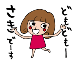 I'm saki 2 sticker #12688398