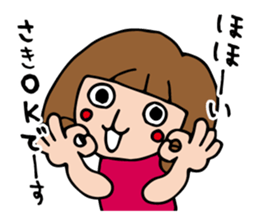 I'm saki 2 sticker #12688404