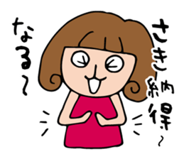 I'm saki 2 sticker #12688408