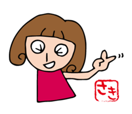 I'm saki 2 sticker #12688409