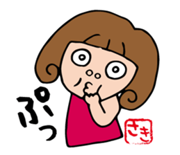 I'm saki 2 sticker #12688410