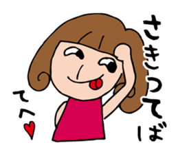 I'm saki 2 sticker #12688411