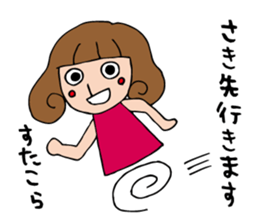 I'm saki 2 sticker #12688412