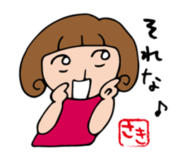 I'm saki 2 sticker #12688413