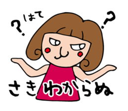 I'm saki 2 sticker #12688414