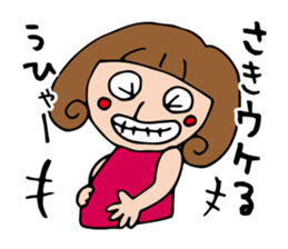 I'm saki 2 sticker #12688415