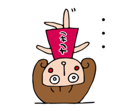 I'm saki 2 sticker #12688416