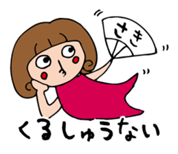 I'm saki 2 sticker #12688417