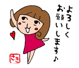 I'm saki 2 sticker #12688420