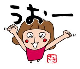 I'm saki 2 sticker #12688422