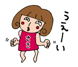 I'm saki 2 sticker #12688423