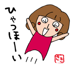 I'm saki 2 sticker #12688425