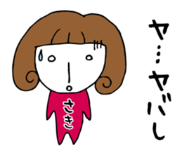 I'm saki 2 sticker #12688426