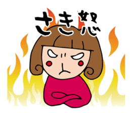 I'm saki 2 sticker #12688428