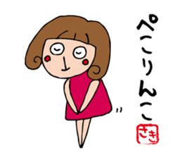 I'm saki 2 sticker #12688429