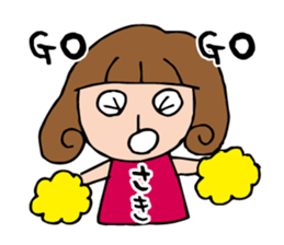 I'm saki 2 sticker #12688430