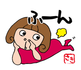 I'm saki 2 sticker #12688433