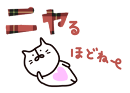 nya1 sticker #12688438