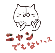 nya1 sticker #12688439