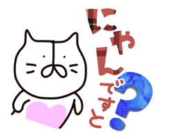 nya1 sticker #12688441