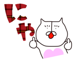 nya1 sticker #12688442