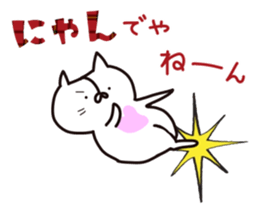 nya1 sticker #12688443