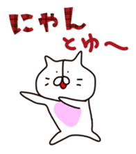 nya1 sticker #12688444