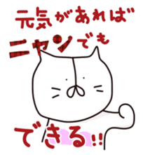 nya1 sticker #12688447