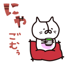 nya1 sticker #12688452