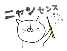 nya1 sticker #12688457