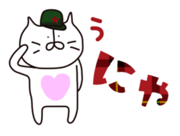 nya1 sticker #12688458