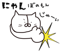 nya1 sticker #12688459