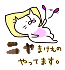 nya1 sticker #12688460