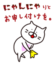 nya1 sticker #12688462