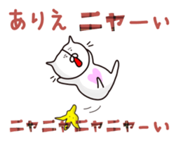 nya1 sticker #12688465