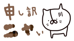 nya1 sticker #12688466