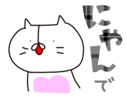 nya1 sticker #12688472