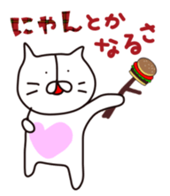 nya1 sticker #12688474